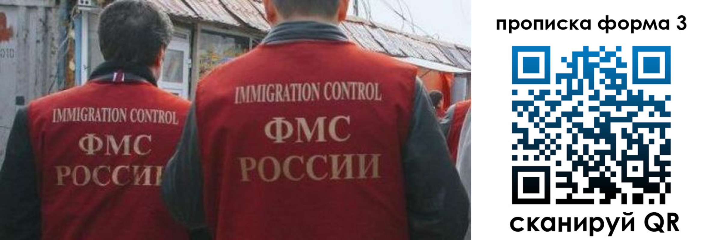 прописка для кредита в Мариинске