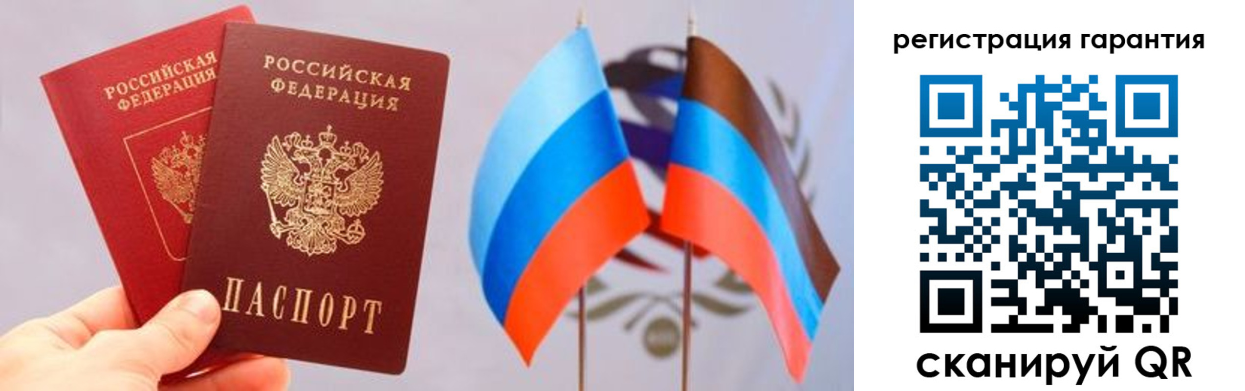 временная регистрация законно в Мариинске
